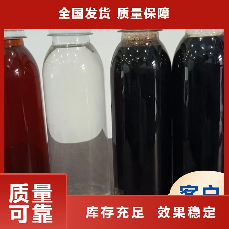 葡萄糖复合碳源货真价实全品类现货