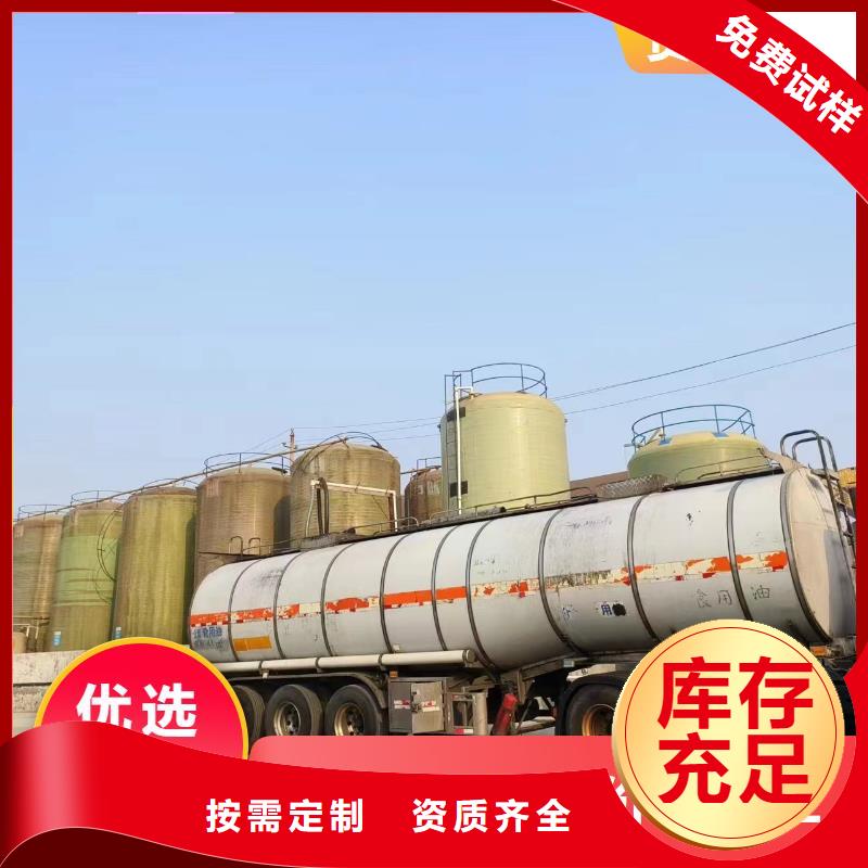 新型复合碳源纯度极高符合行业标准