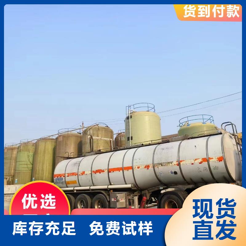 新型生物碳源cod当量高