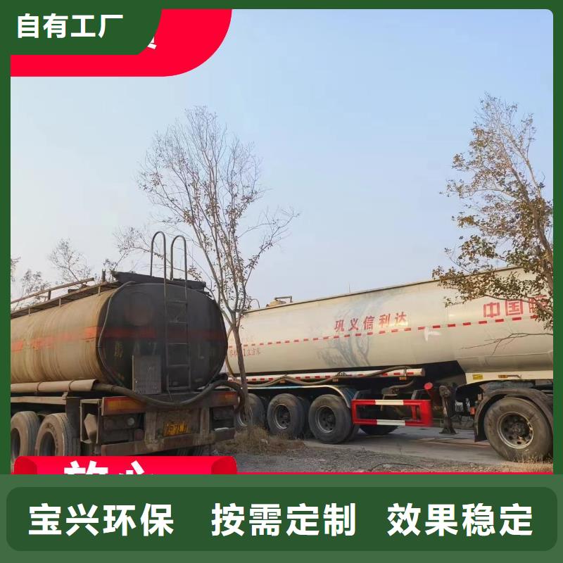 新型复合碳源纯度极高符合行业标准