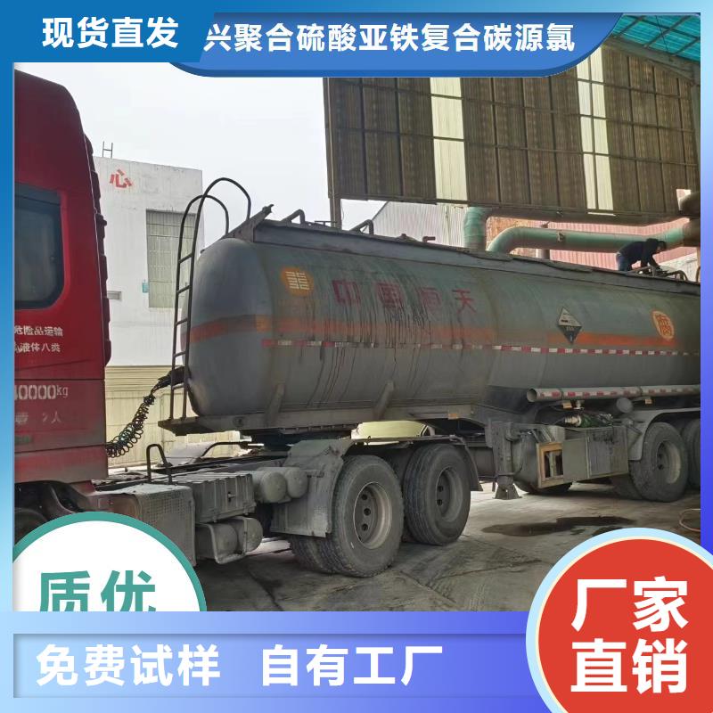 新型复合碳源稳定质量厂家直营
