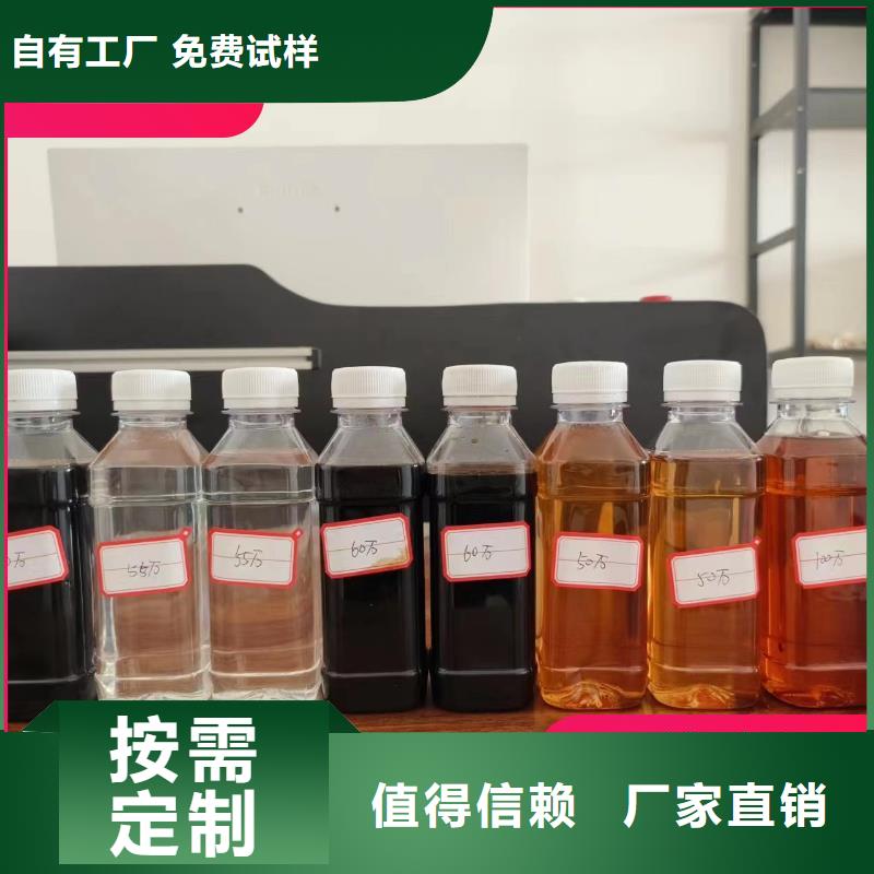 新型复合碳源纯度极高符合行业标准