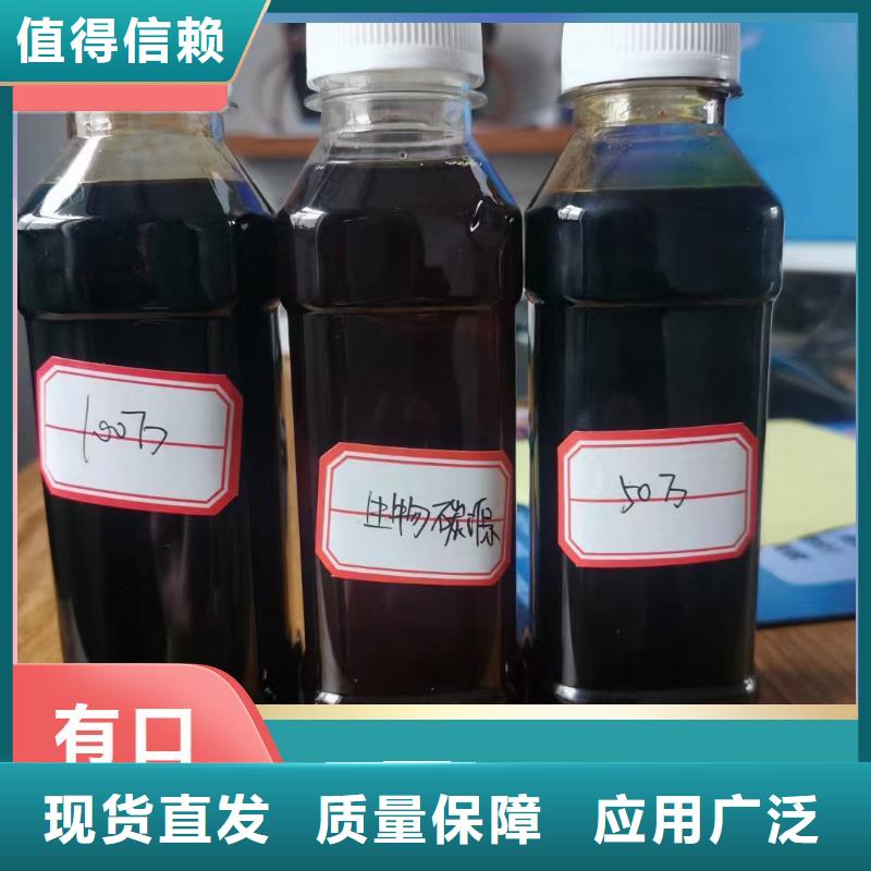 新型生物碳源cod当量高