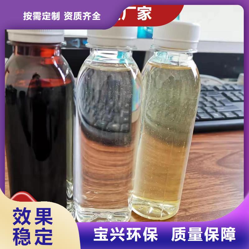 新型复合碳源稳定质量厂家直营