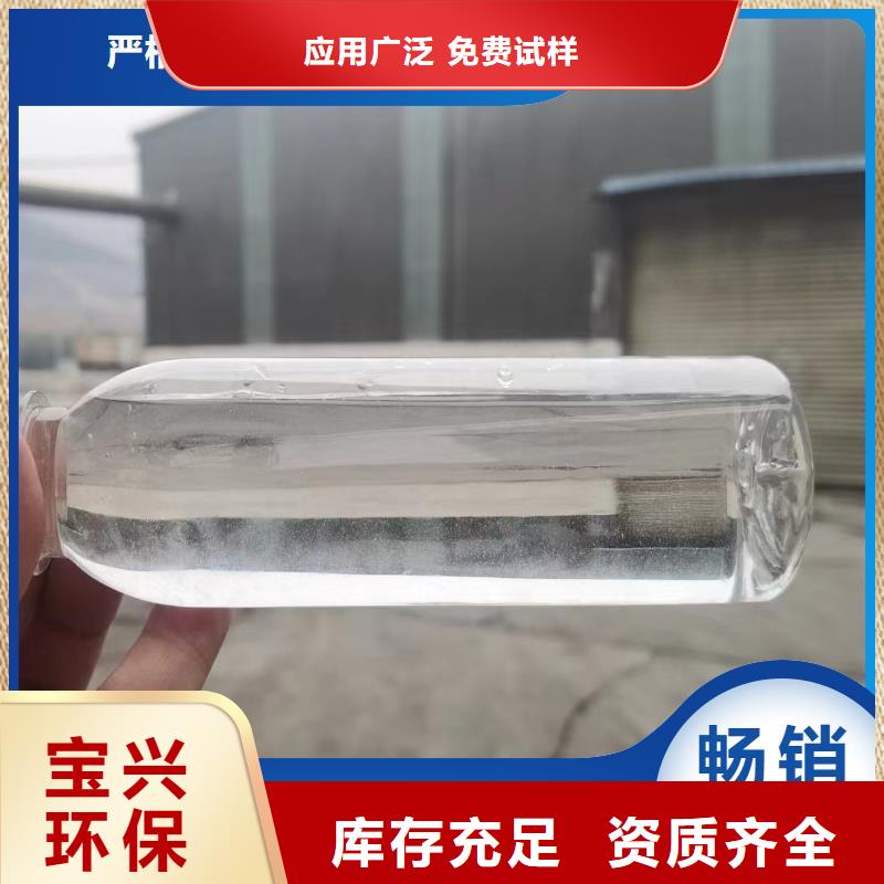 新型复合碳源优质售后优选原材