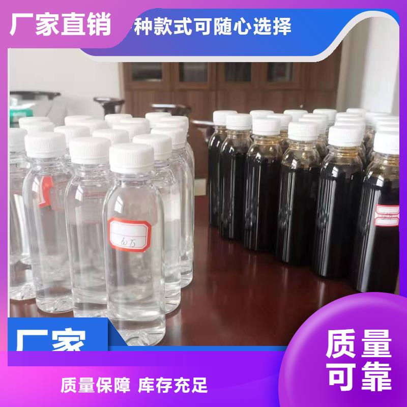 液体复合碳源优质耐用实力厂家