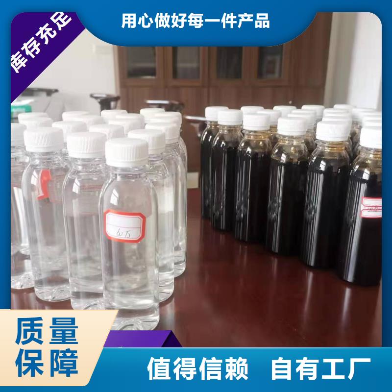 生物碳源合理