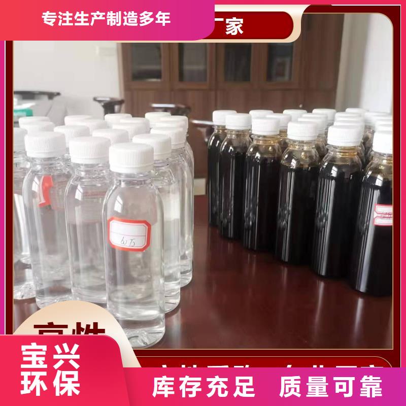 新型复合碳源稳定质量厂家直营