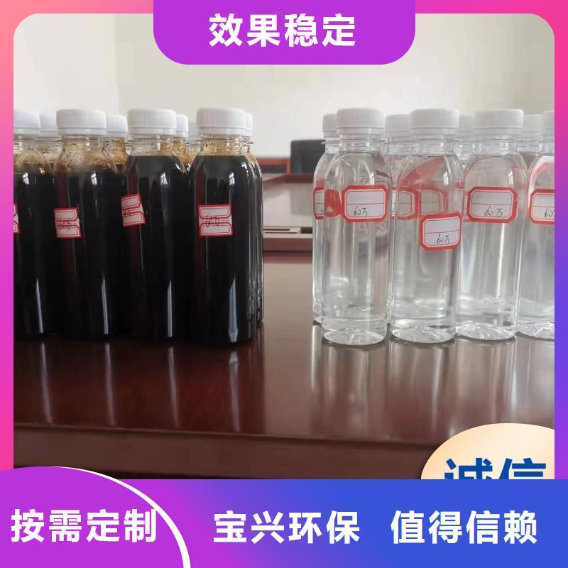 乙酸钠复合碳源专注品质