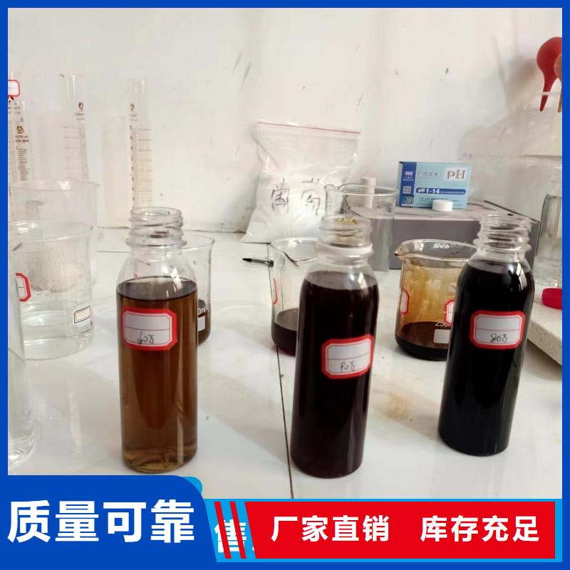 生物液体碳源卓越性能现货充裕