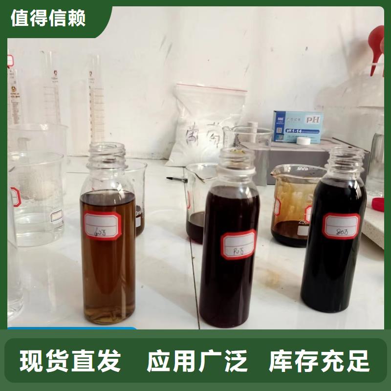 宝兴碳源值得信赖好产品有口碑