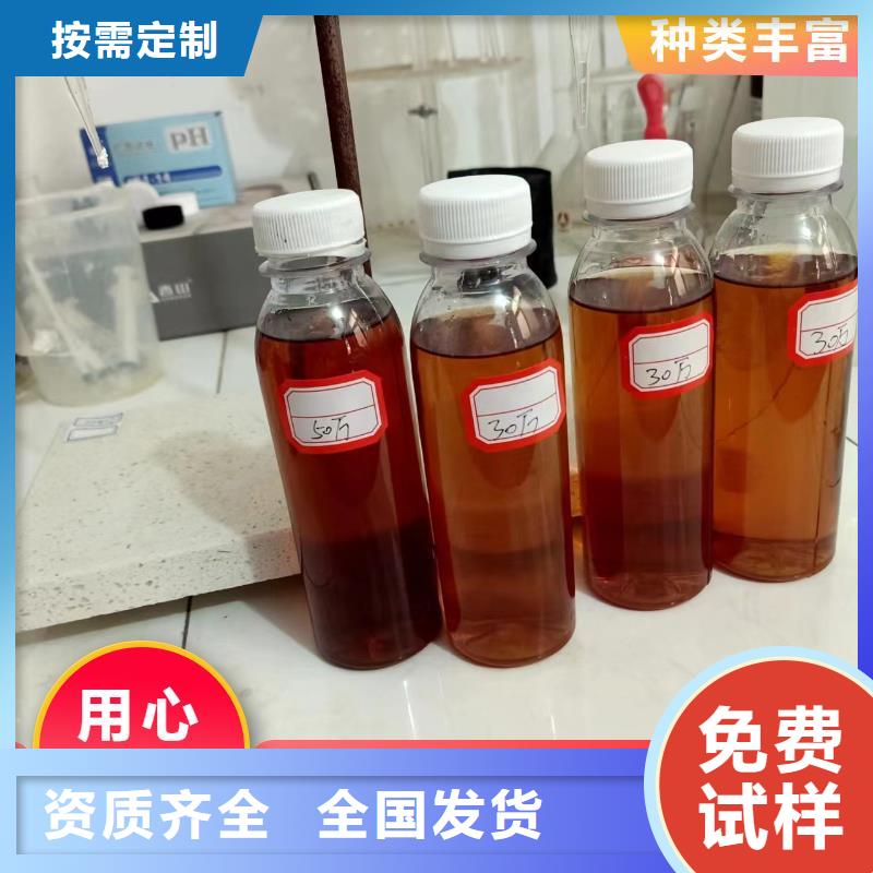新型生物碳源cod当量高