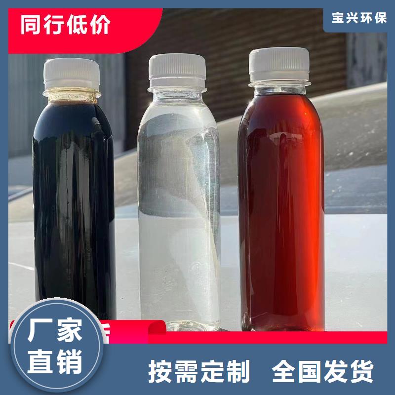 新型复合碳源稳定质量厂家直营