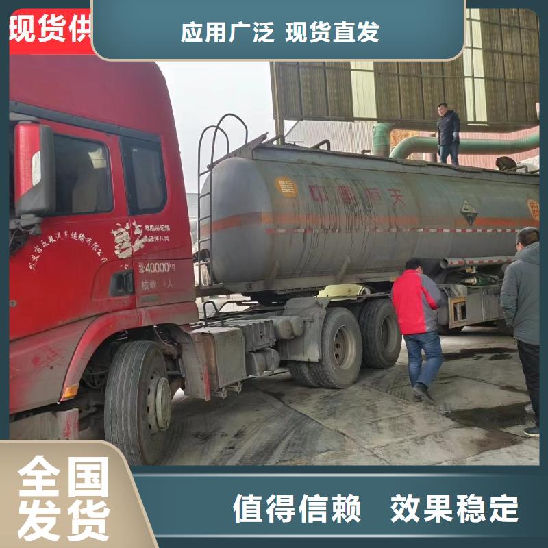 液体复合碳源优质耐用实力厂家