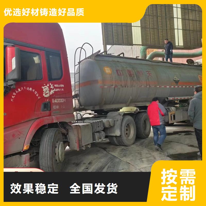 液体复合碳源优质耐用实力厂家