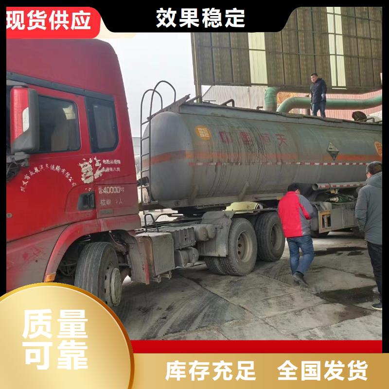 新型复合碳源稳定质量厂家直营