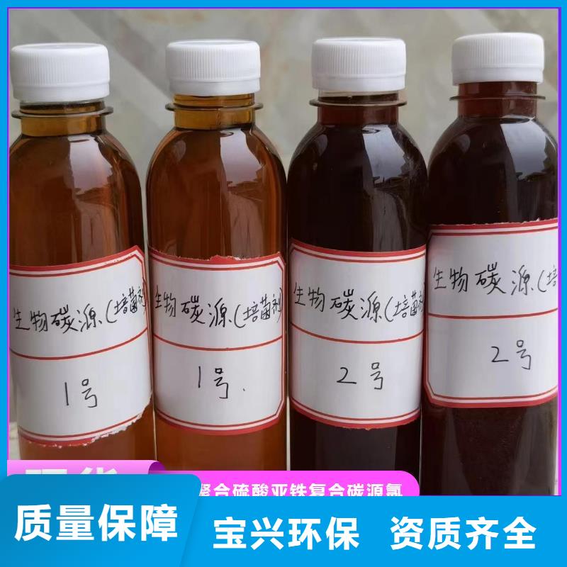 新型乙酸钠碳源稳定性能可有保障