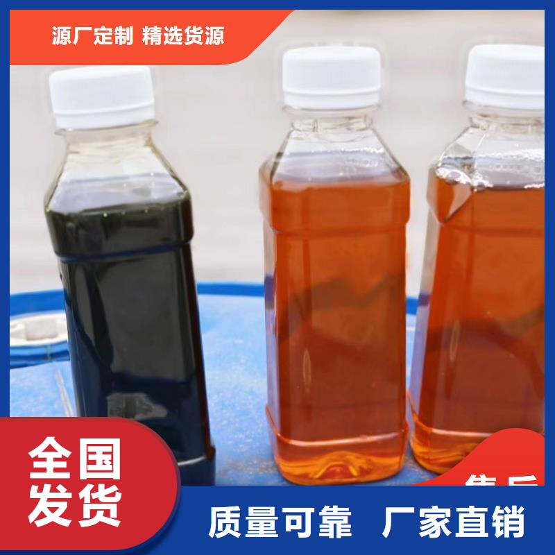 乙酸钠液体碳源服务好产品好服务