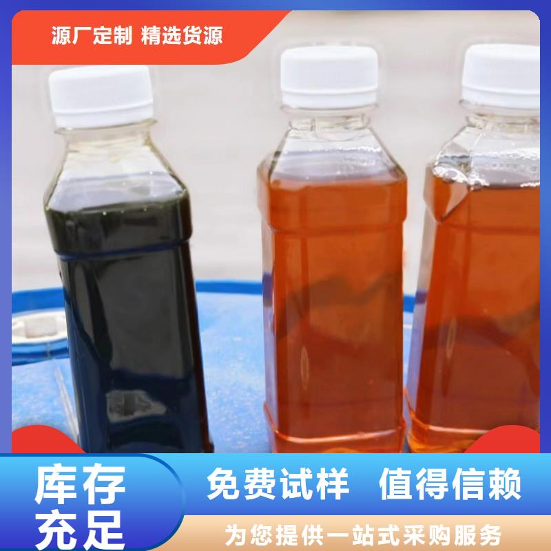 生物碳源合理