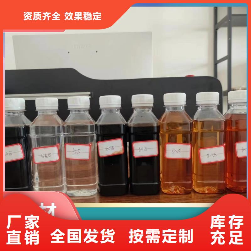 乙酸钠液体碳源服务好产品好服务