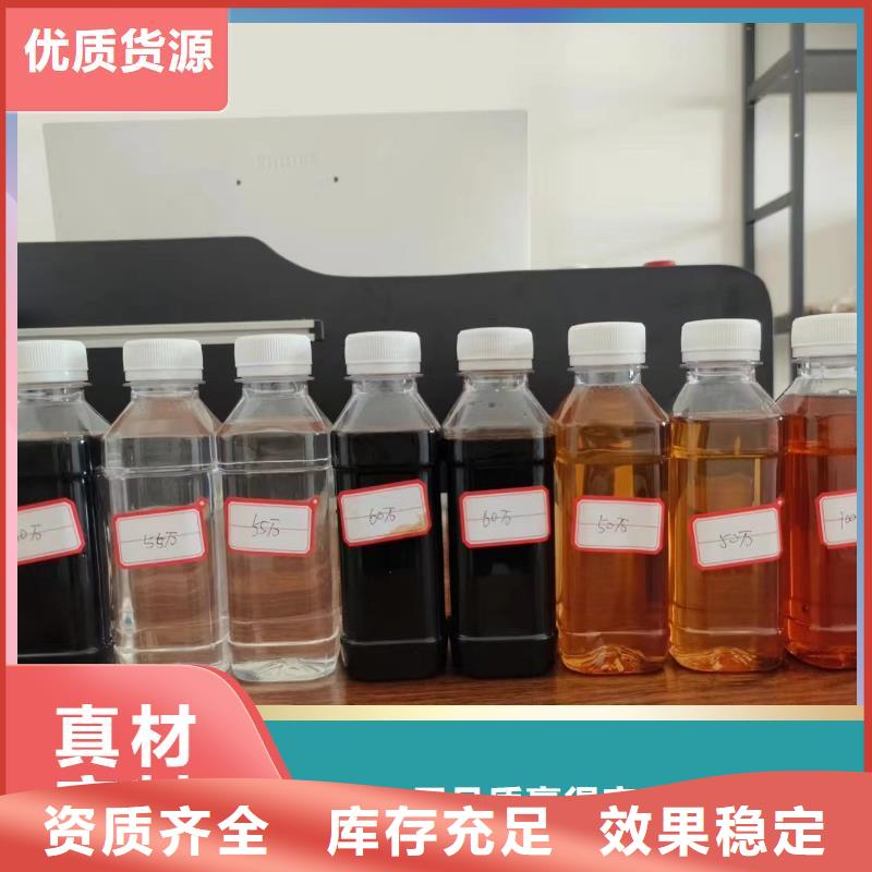 新型复合碳源稳定质量厂家直营