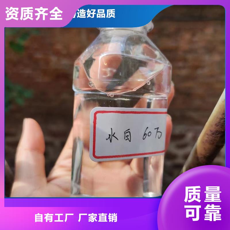 液体复合碳源优质耐用实力厂家