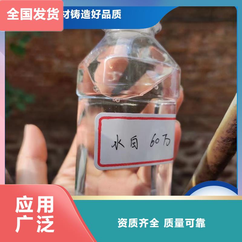 葡萄糖复合碳源货真价实全品类现货