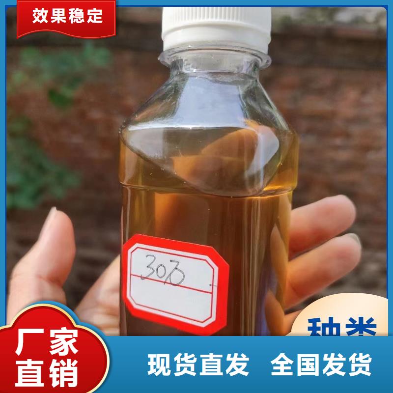 葡萄糖复合碳源货真价实全品类现货