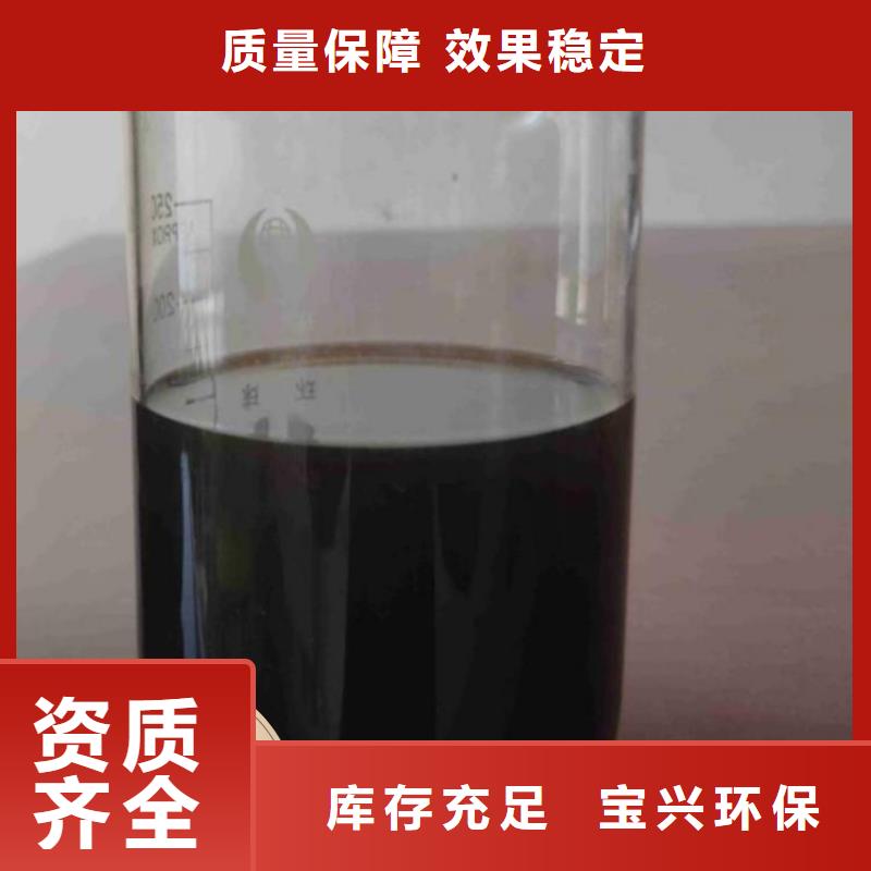 宝兴碳源值得信赖好产品有口碑