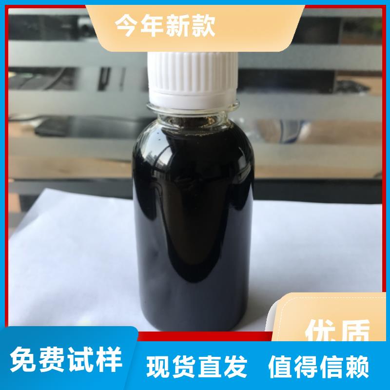 新型乙酸钠碳源稳定性能可有保障