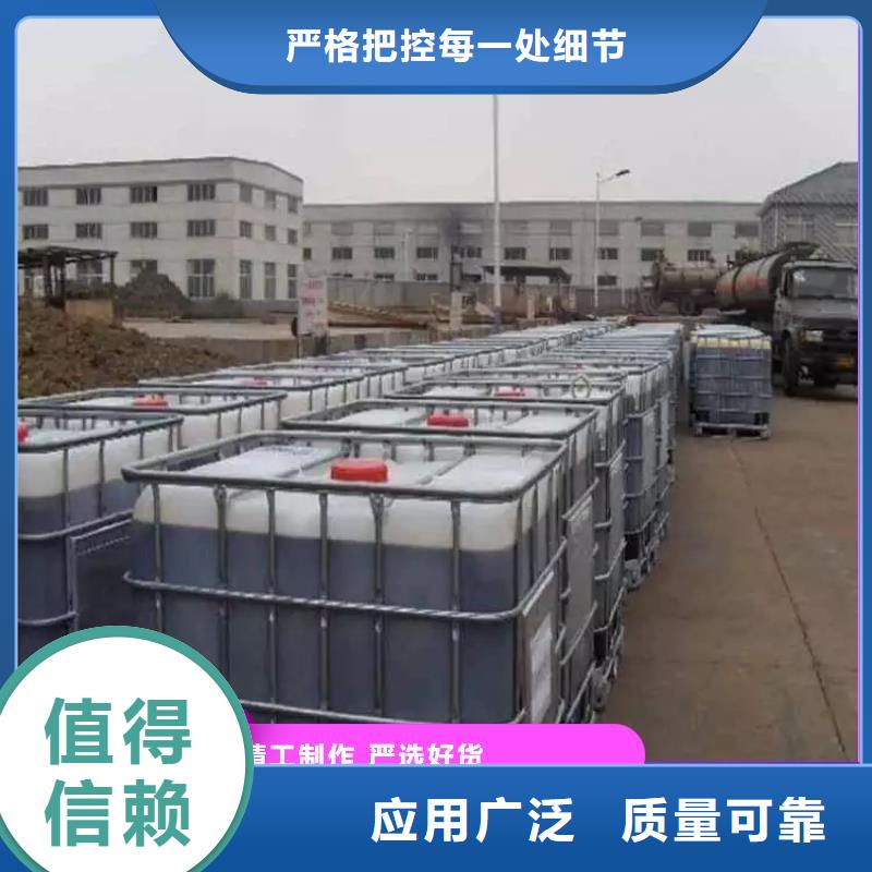 液体复合碳源优质耐用实力厂家