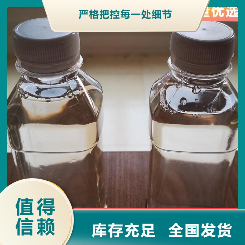 新型复合碳源纯度极高符合行业标准