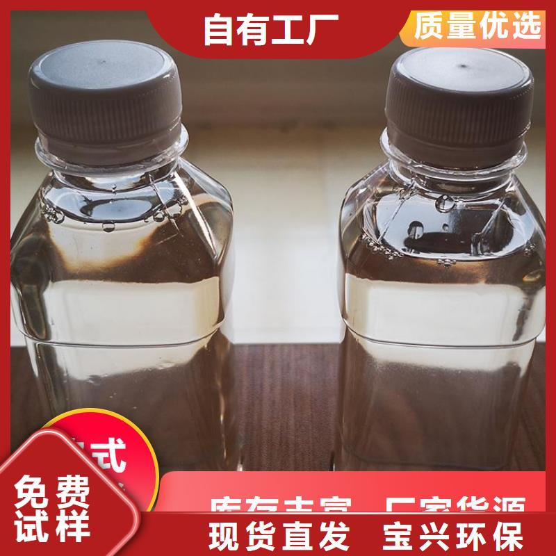 乙酸钠生物碳源售后无忧厂家精选