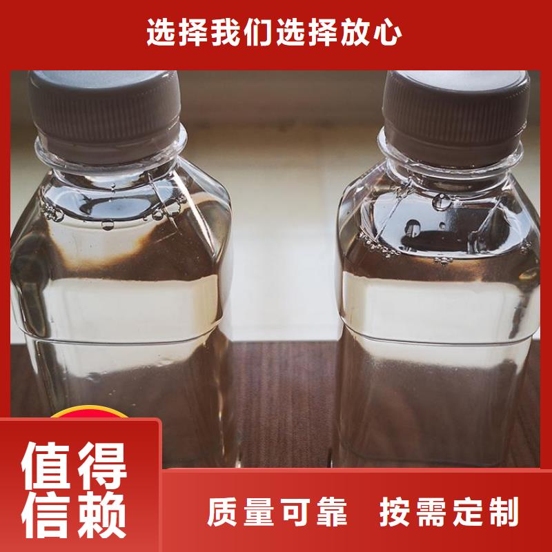 液体复合碳源优质耐用实力厂家