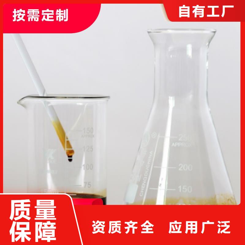 新型生物碳源cod当量高