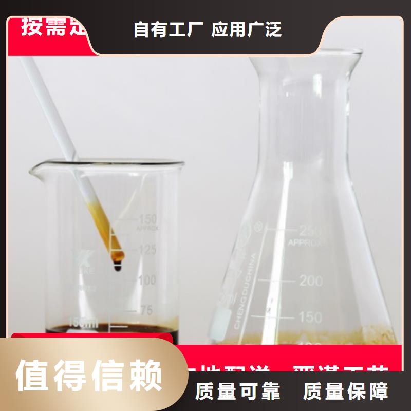 新型复合碳源稳定质量厂家直营
