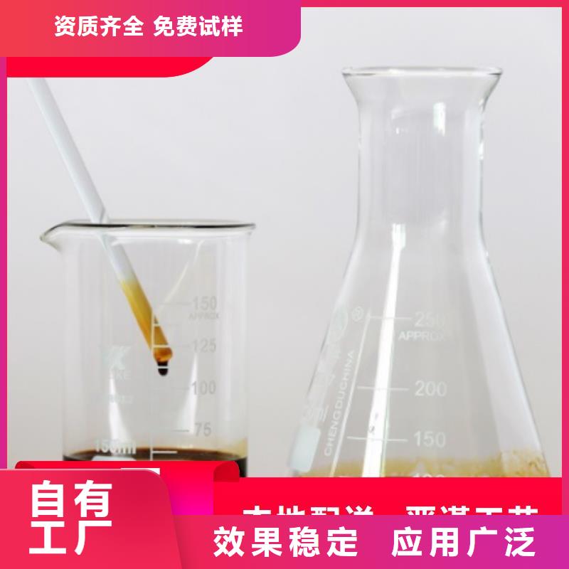 新型复合碳源稳定质量厂家直营