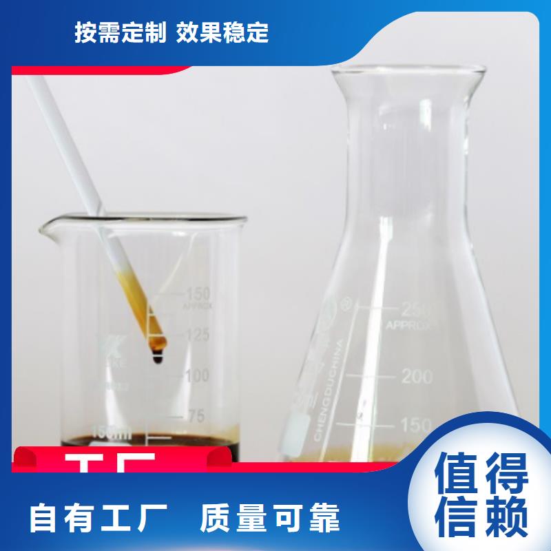 乙酸钠生物碳源售后无忧厂家精选