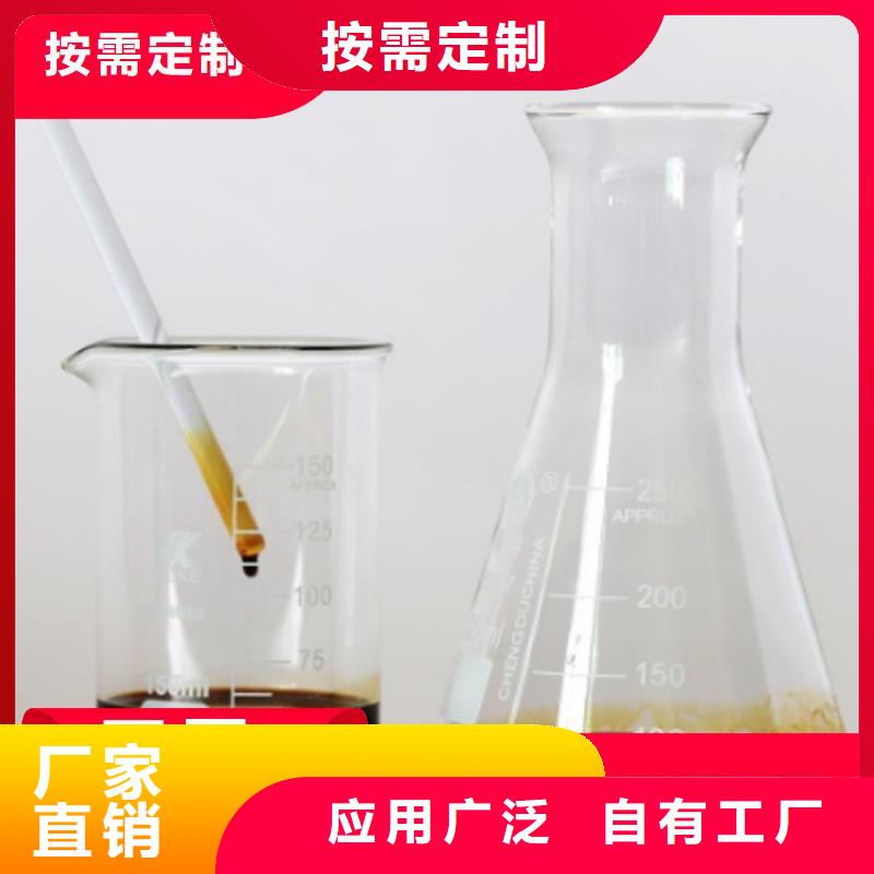 葡萄糖生物碳源值得信赖本地配送