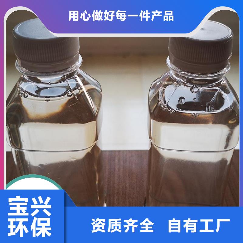 生物碳源合理