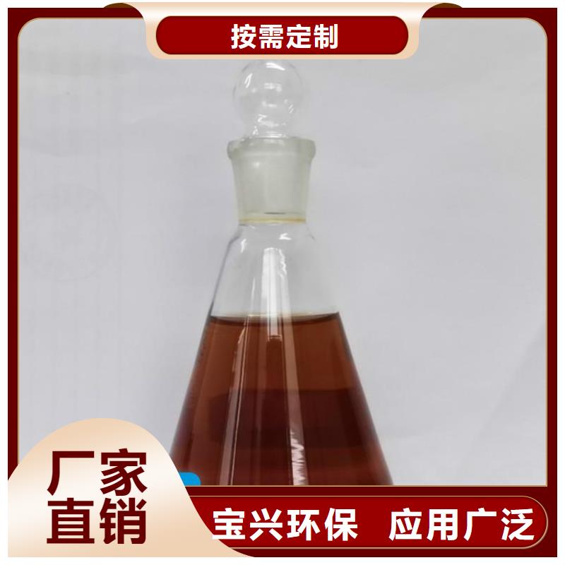 新型复合碳源纯度极高符合行业标准