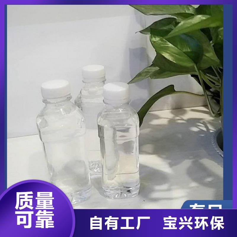 葡萄糖复合碳源货真价实全品类现货