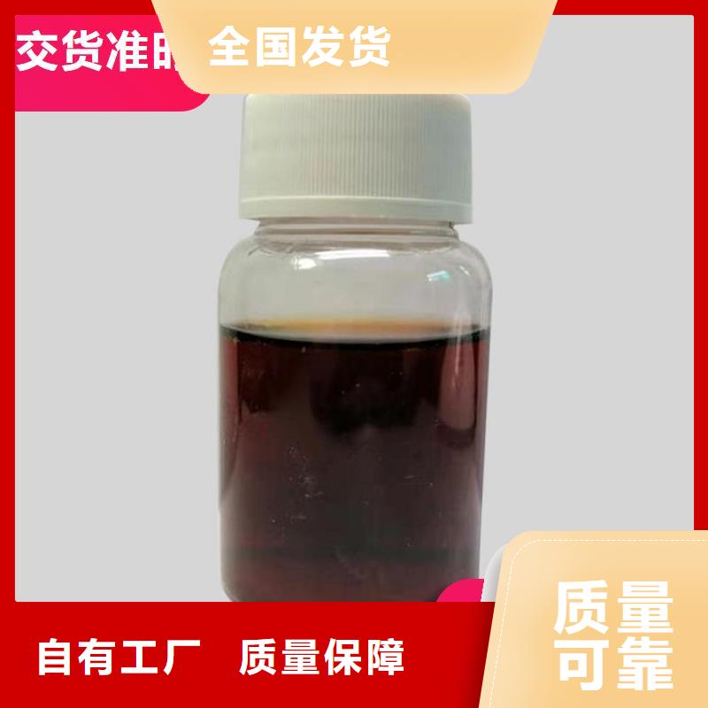 新型复合碳源纯度极高符合行业标准