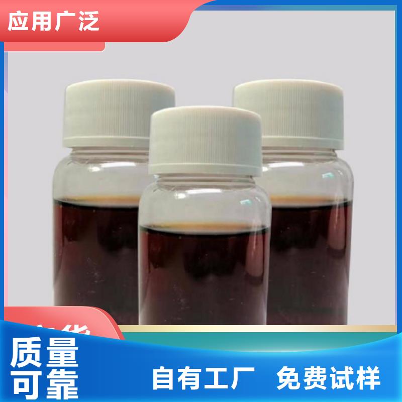 乙酸钠生物碳源售后无忧厂家精选