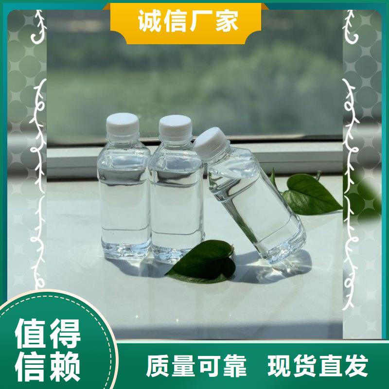液体复合碳源优质耐用实力厂家