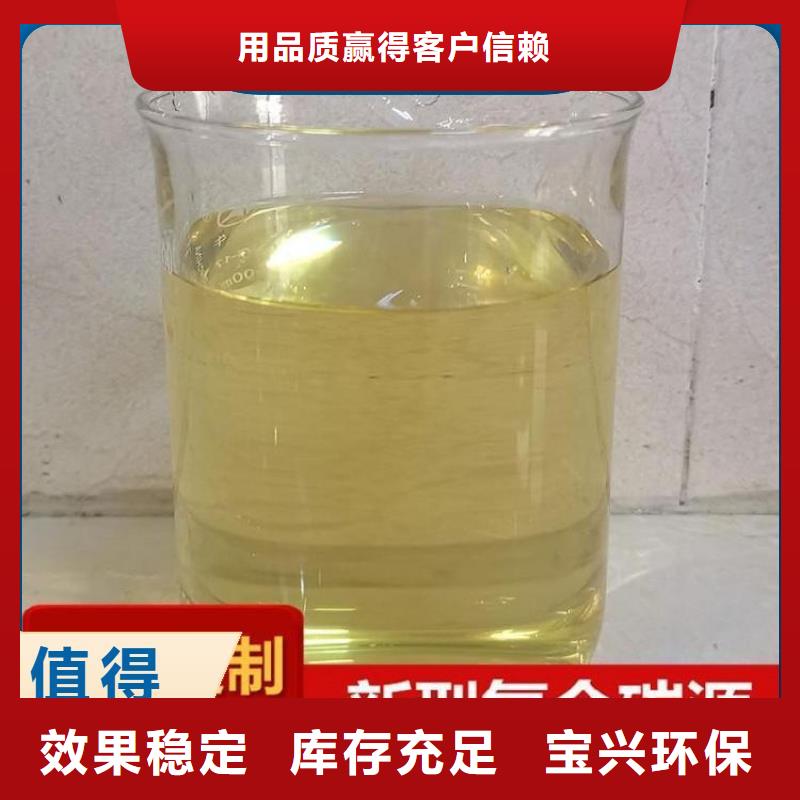 乙酸钠液体碳源服务好产品好服务