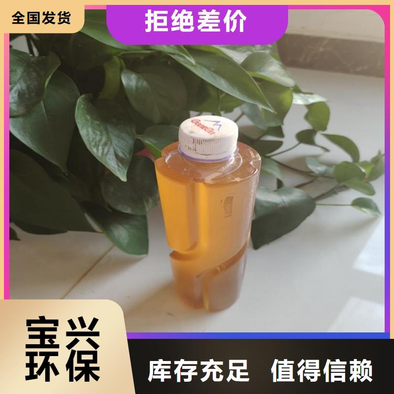 乙酸钠生物碳源售后无忧厂家精选