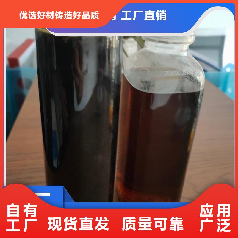 生物液体碳源卓越性能现货充裕