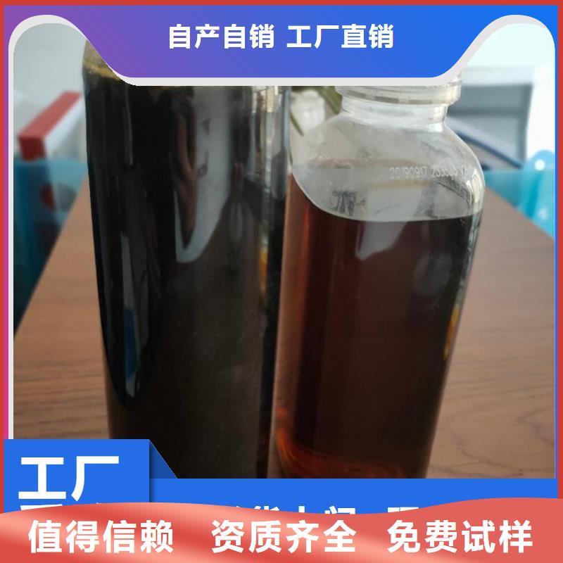 宝兴碳源值得信赖好产品有口碑