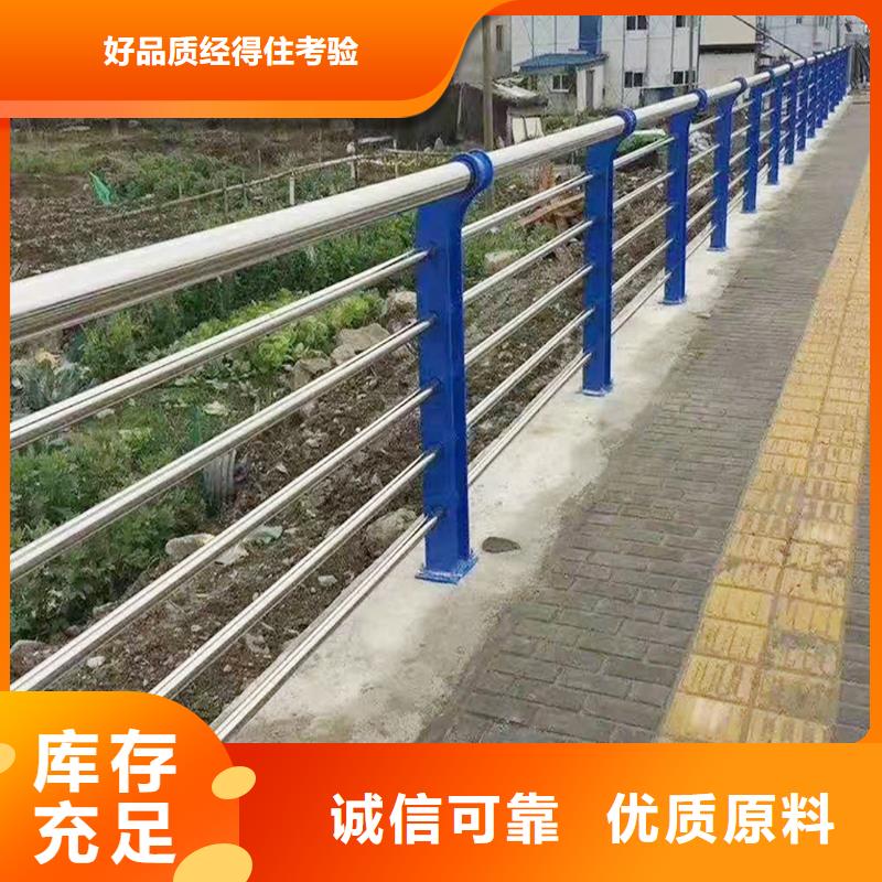 201不锈钢碳素钢复合管栏杆厂诚信经营颜色可选白不锈钢防撞护栏